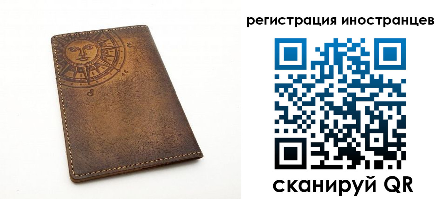 найти адрес прописки в Сергиевом Посаде